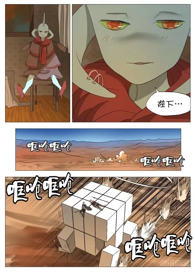 绅士魔王 你的名字2（含11月中奖名单） 第2页