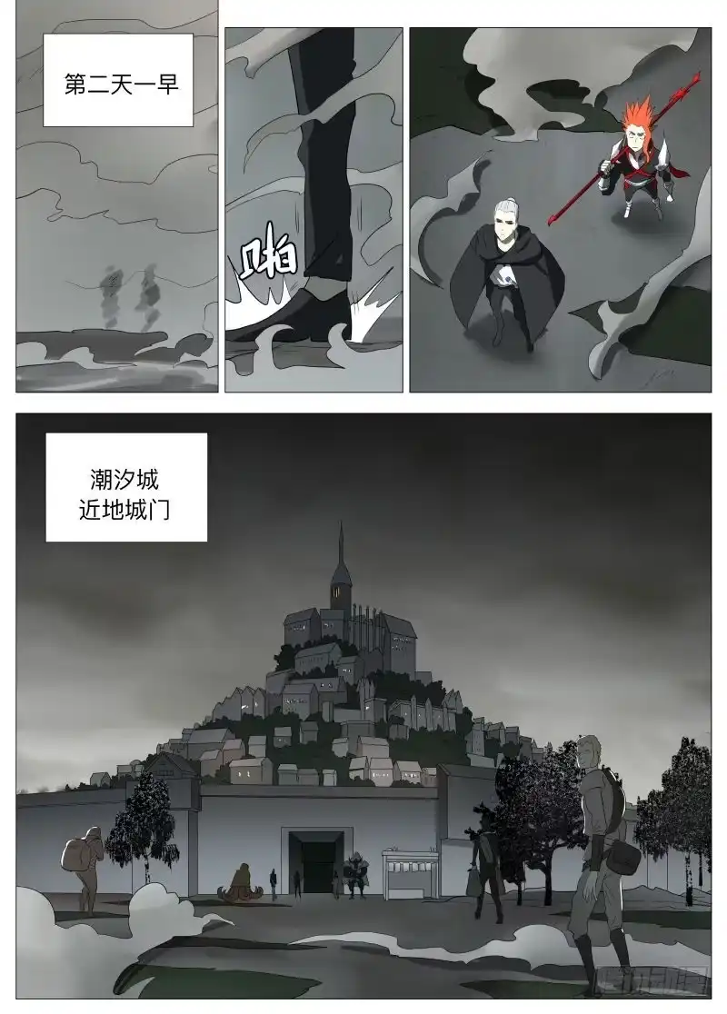 绅士魔王 别看2 第1页