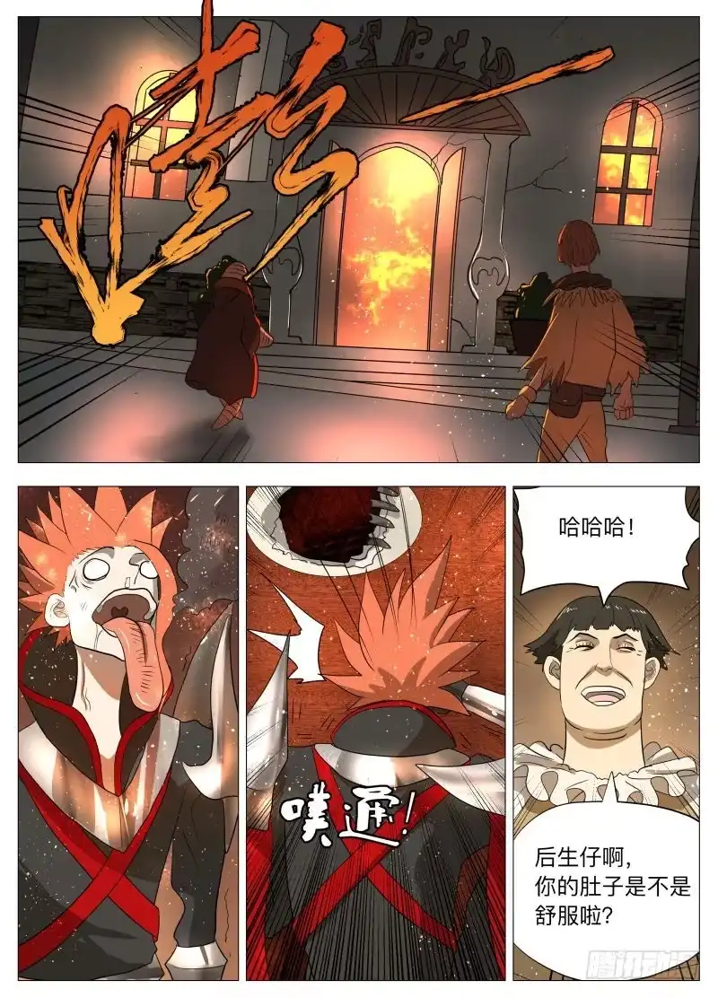 绅士魔王 美食大赛 其一2 第7页