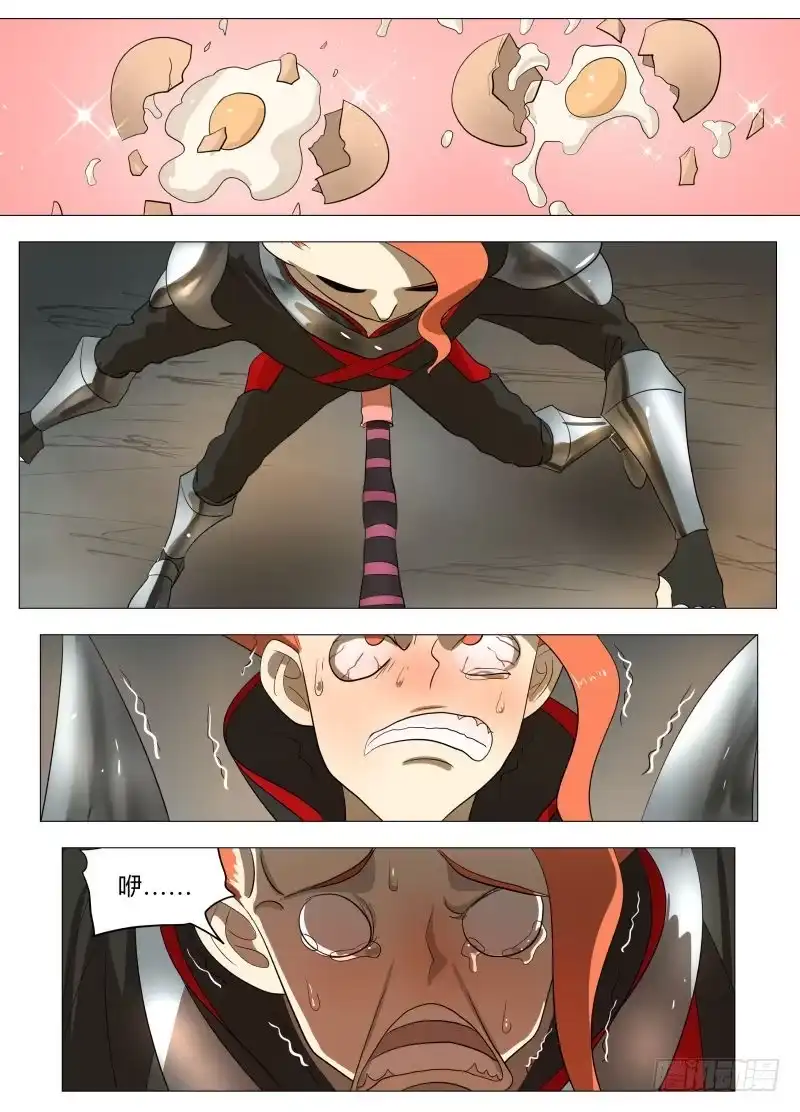 绅士魔王 美食大赛 其二2 第8页