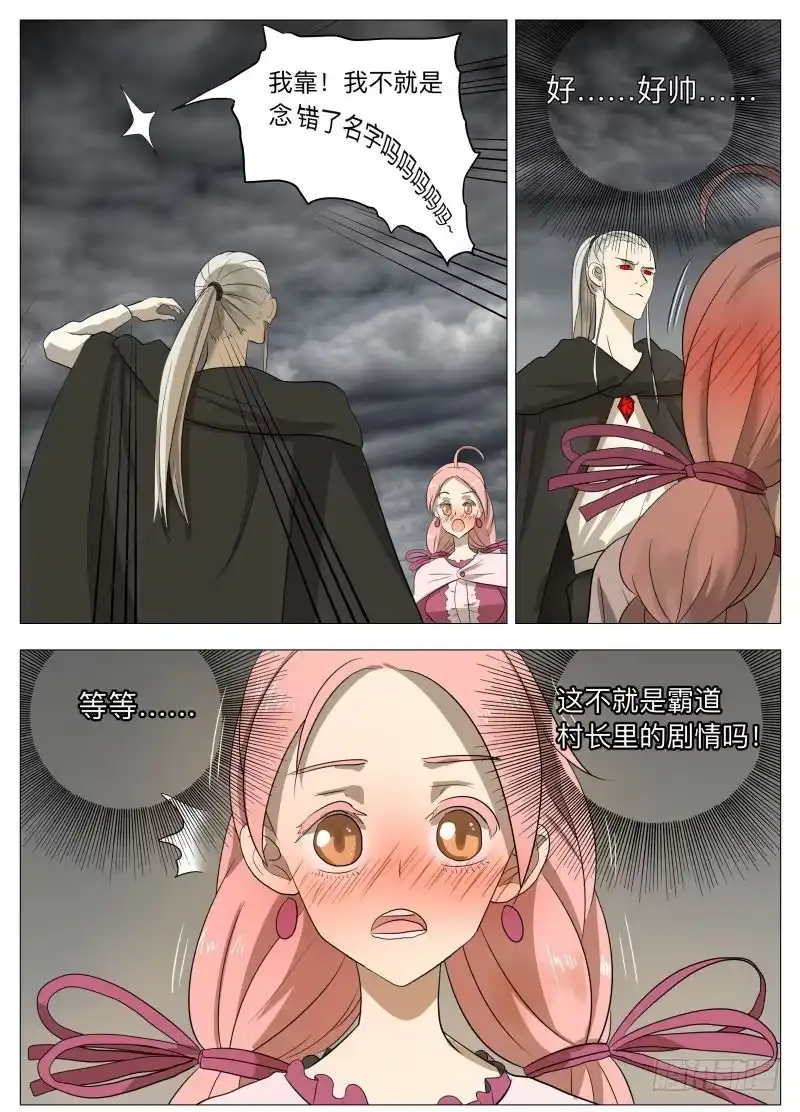 绅士魔王 美食大赛 其三（含12月中奖名单 第12页
