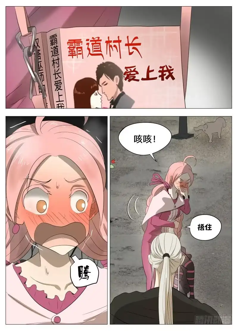 绅士魔王 美食大赛 其三（含12月中奖名单 第4页