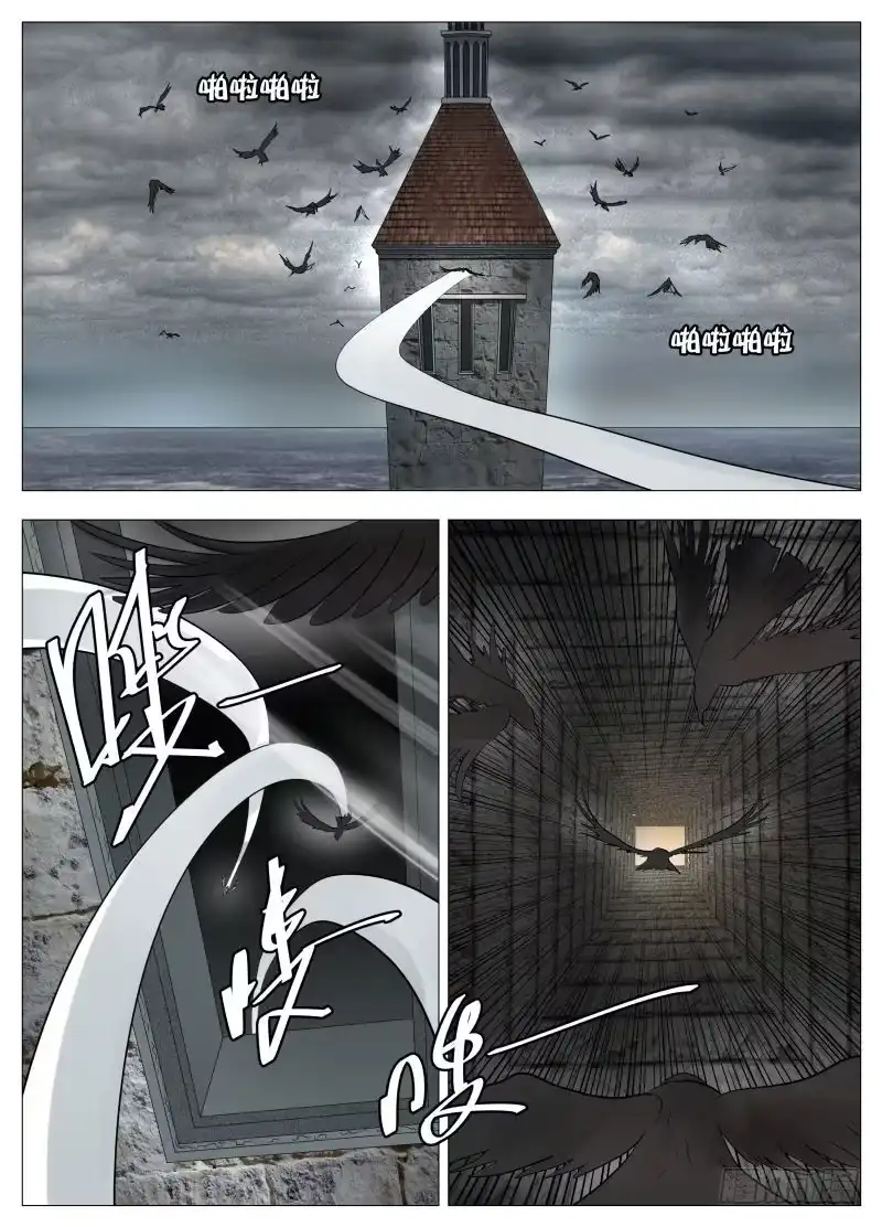 绅士魔王 美食大赛 其四2 第8页