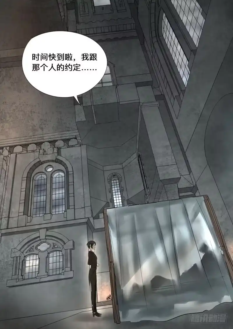 绅士魔王 美食大赛 其四2 第14页