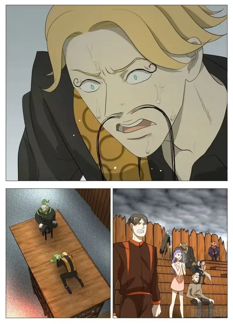 绅士魔王 炸裂吧！美食！2 第4页