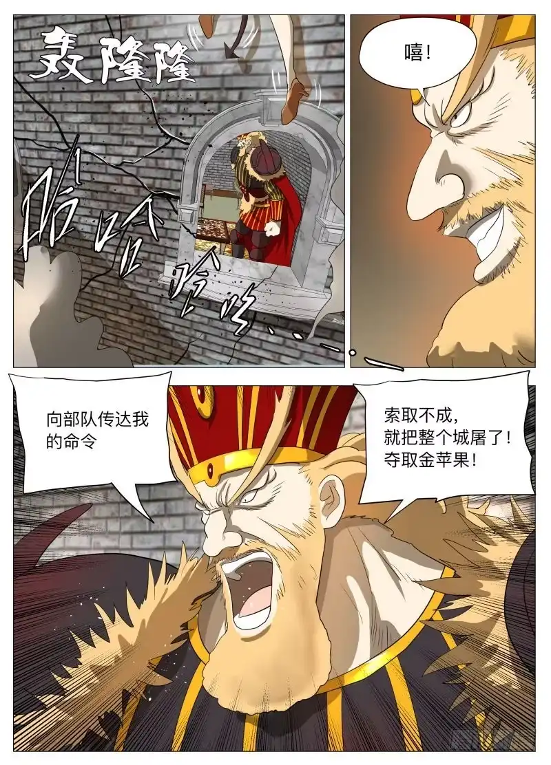绅士魔王 下一个2 第1页