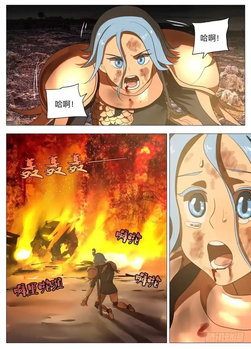 绅士魔王 不干正经事2 第1页