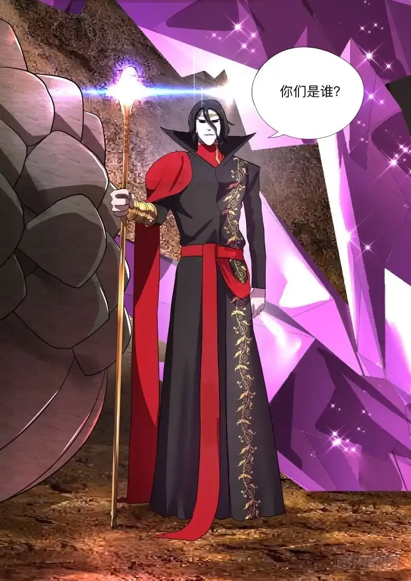 绅士魔王 红宝石（含新中奖规则） 第16页