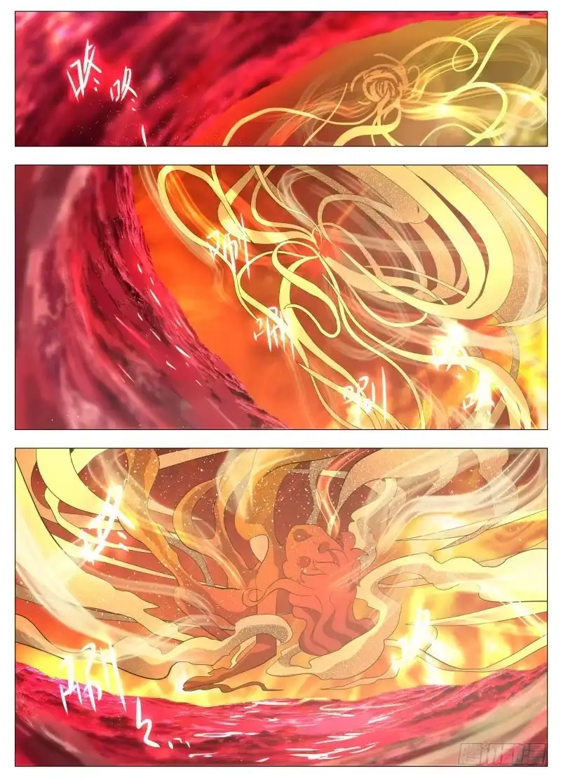 绅士魔王 红宝石2 第9页