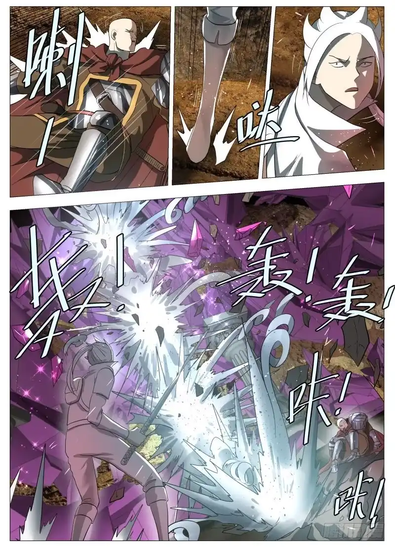 绅士魔王 死路一条2 第2页