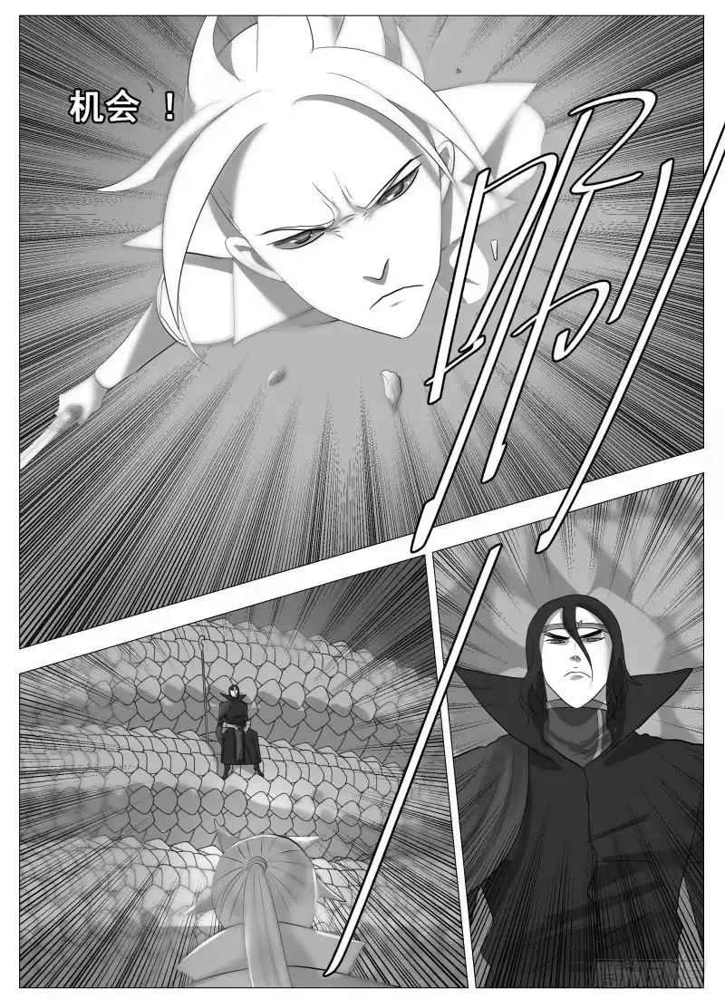绅士魔王 初恋的感觉 第2页