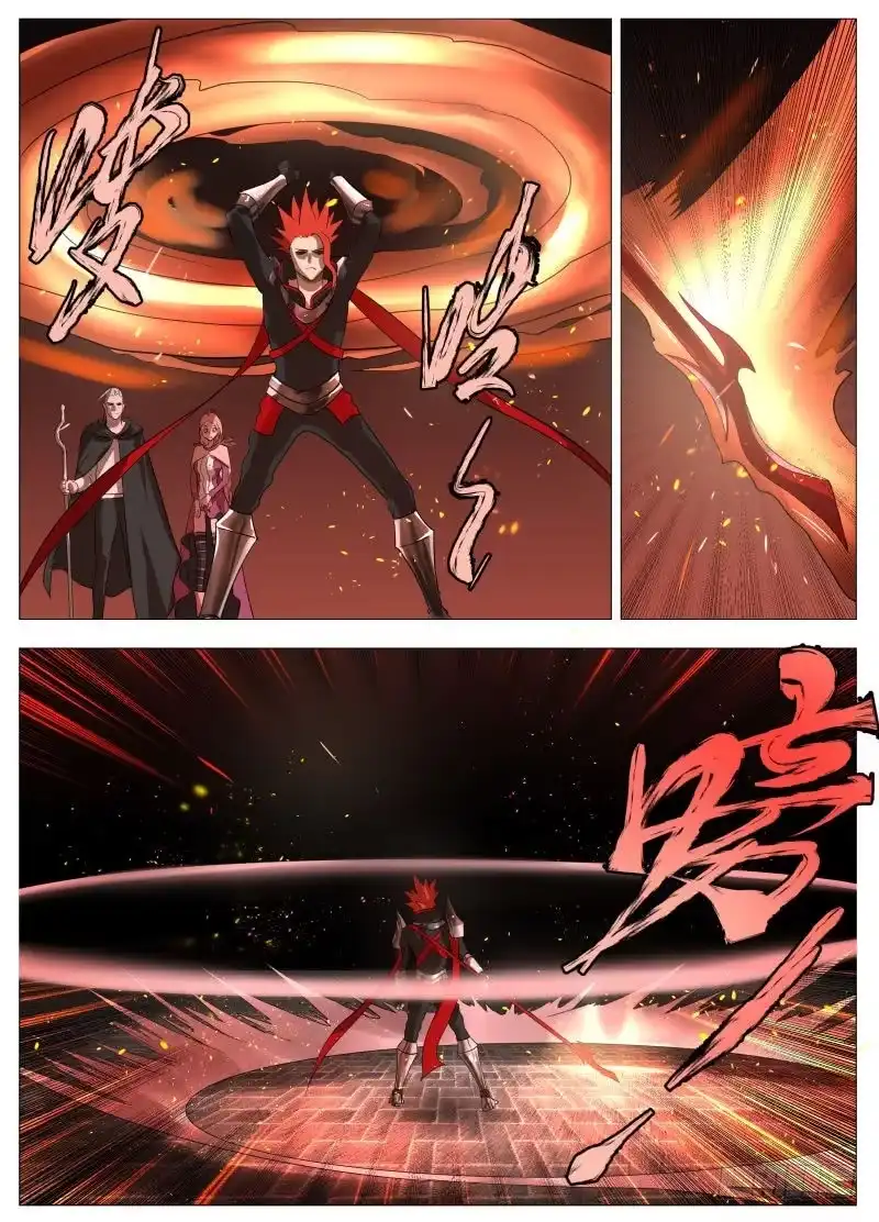 绅士魔王 狼人杀 第7页