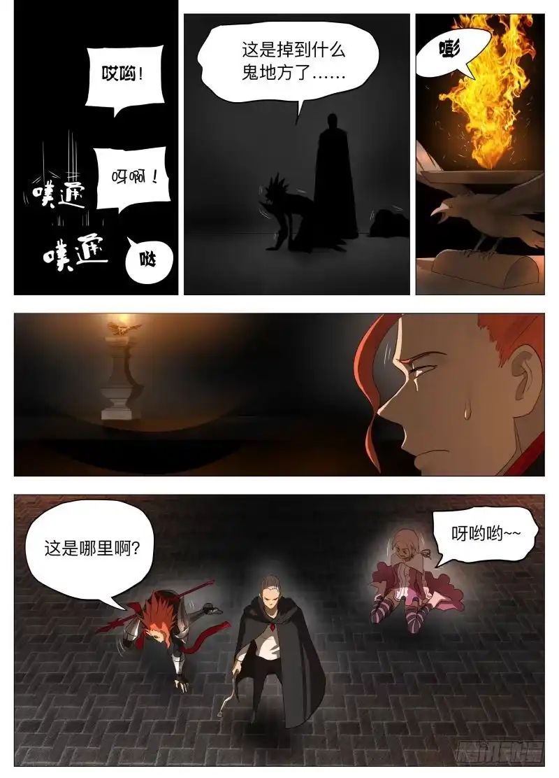 绅士魔王 狼人杀 第2页