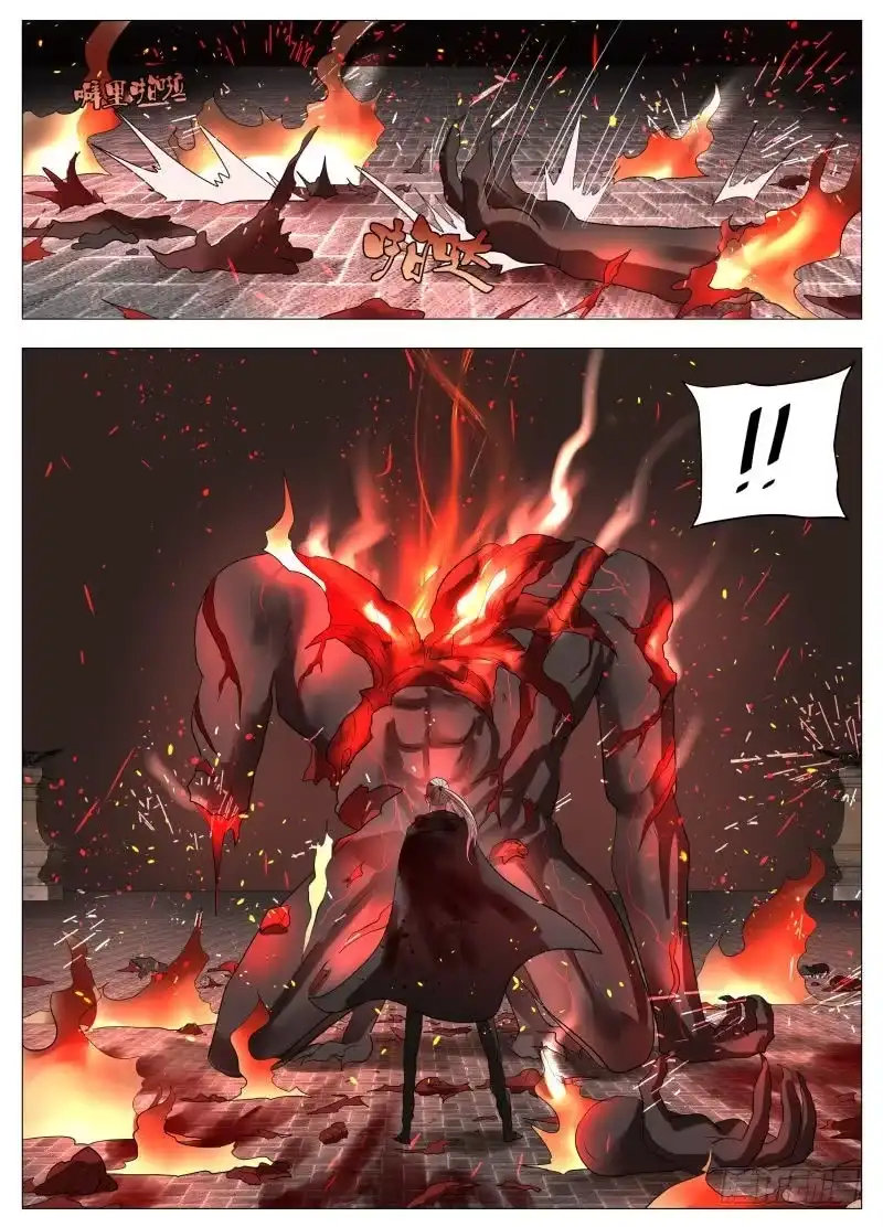 绅士魔王 牵手成功 第6页