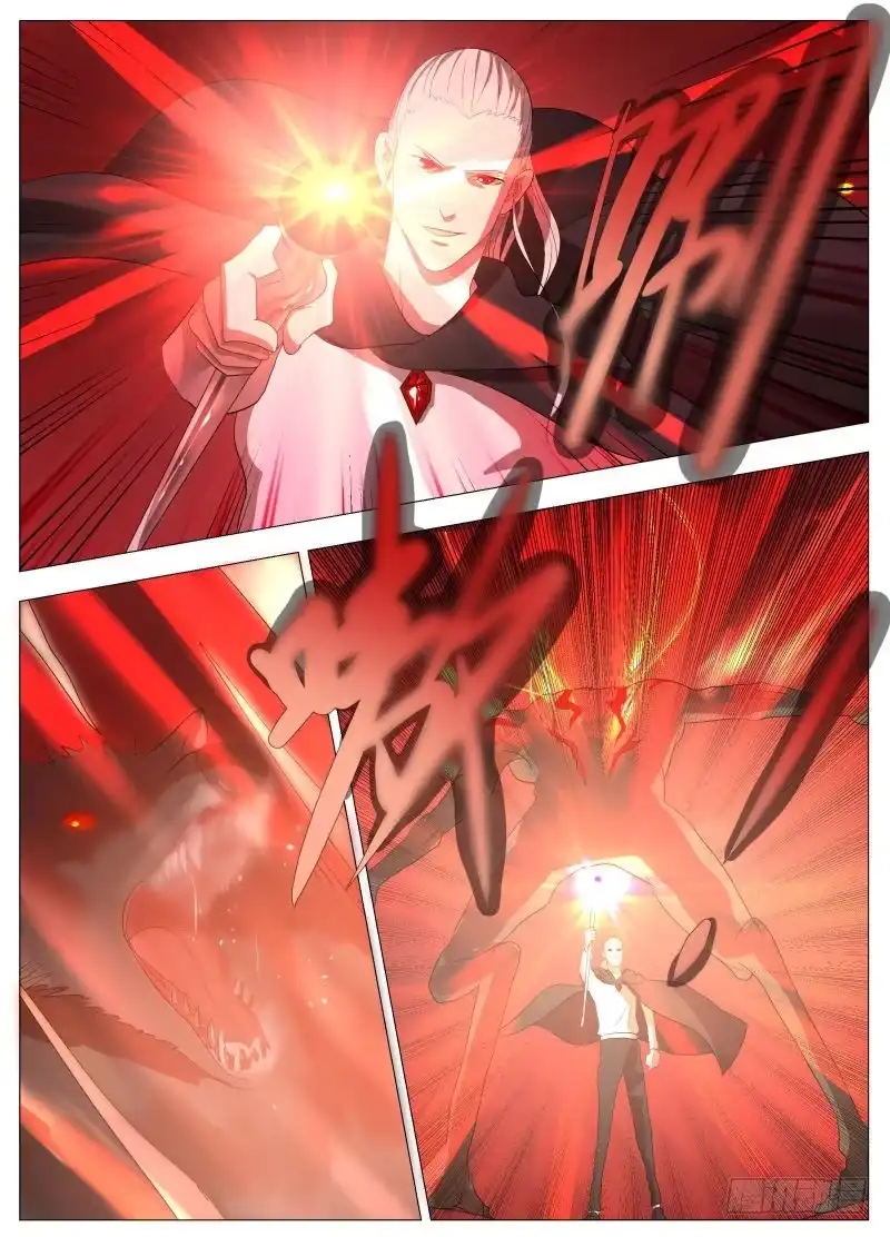 绅士魔王 牵手成功 第2页