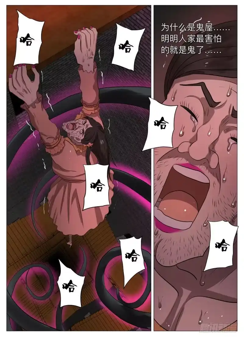 绅士魔王 牵手成功2（含双周中奖名单） 第4页