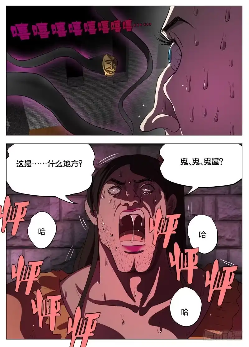 绅士魔王 牵手成功2（含双周中奖名单） 第2页
