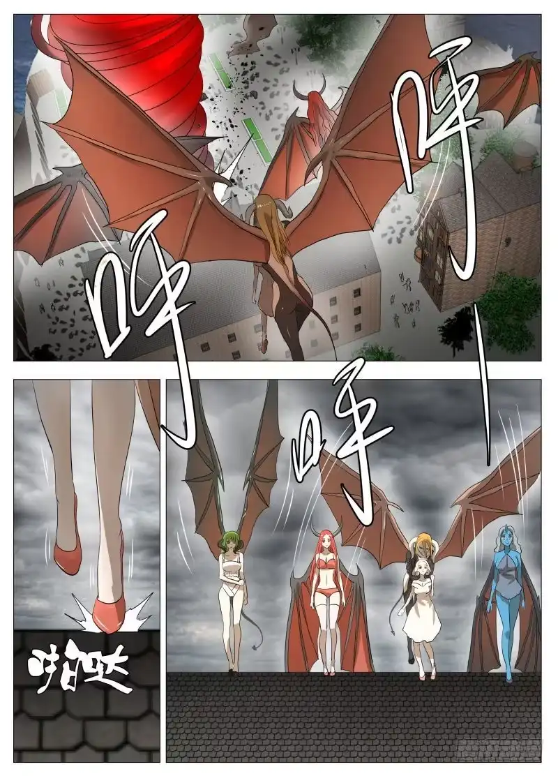 绅士魔王 血的味道2（含双周中奖名单） 第4页