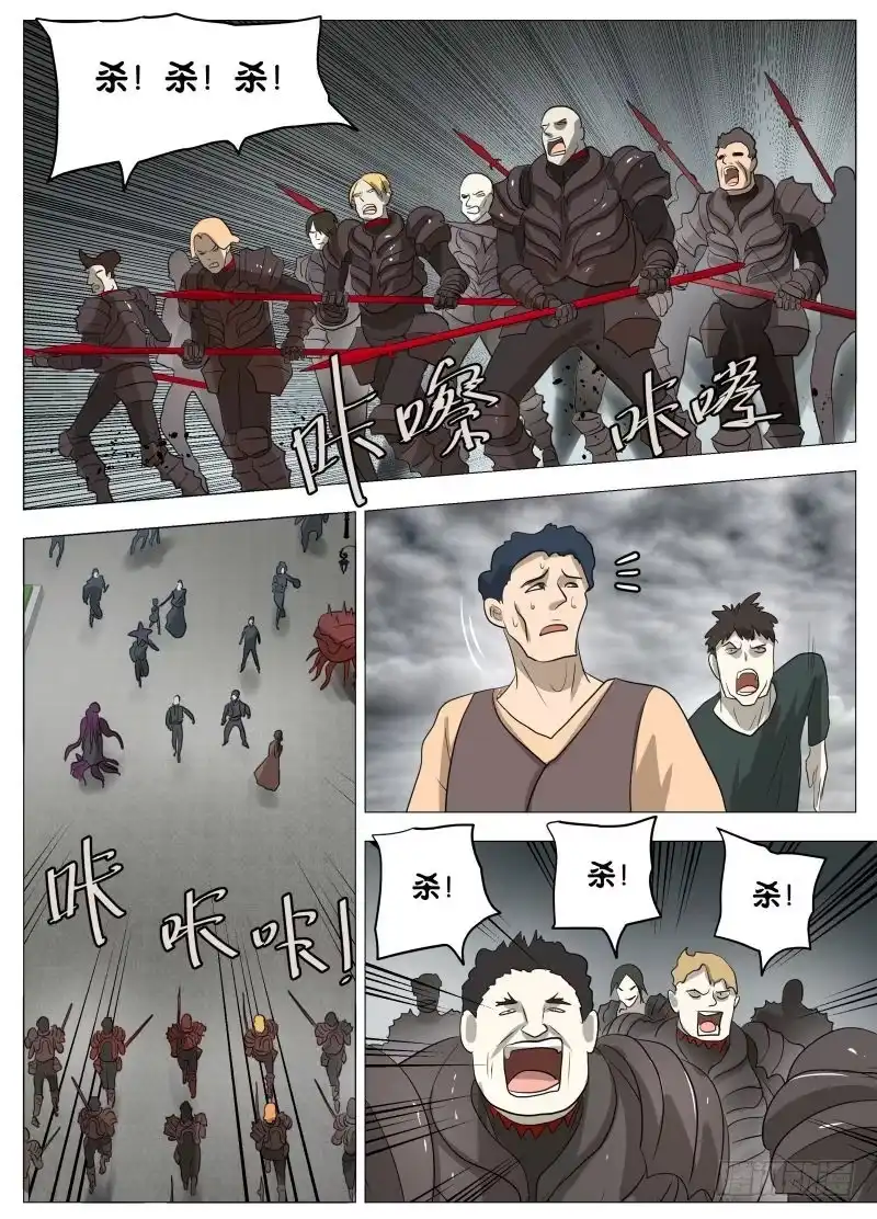 绅士魔王 血的味道2（含双周中奖名单） 第1页