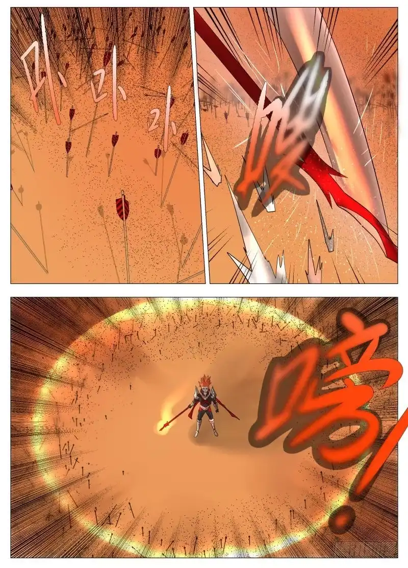 绅士魔王 欠债还钱 第10页