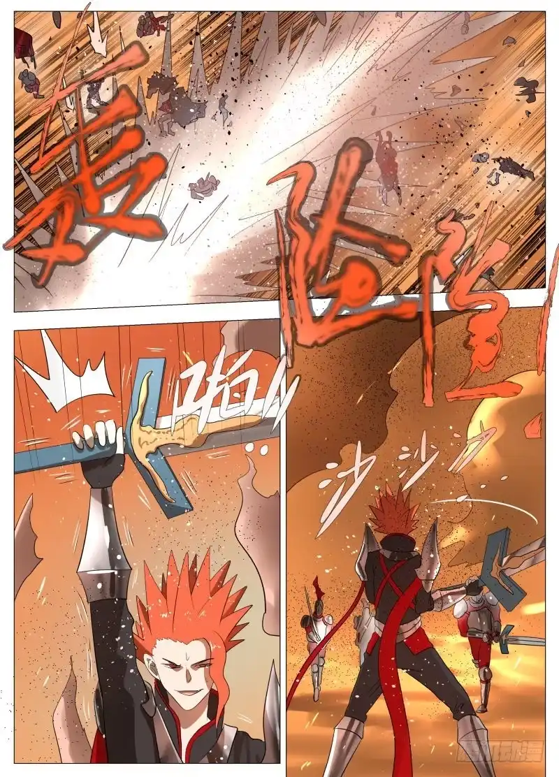 绅士魔王 欠债还钱2 第1页