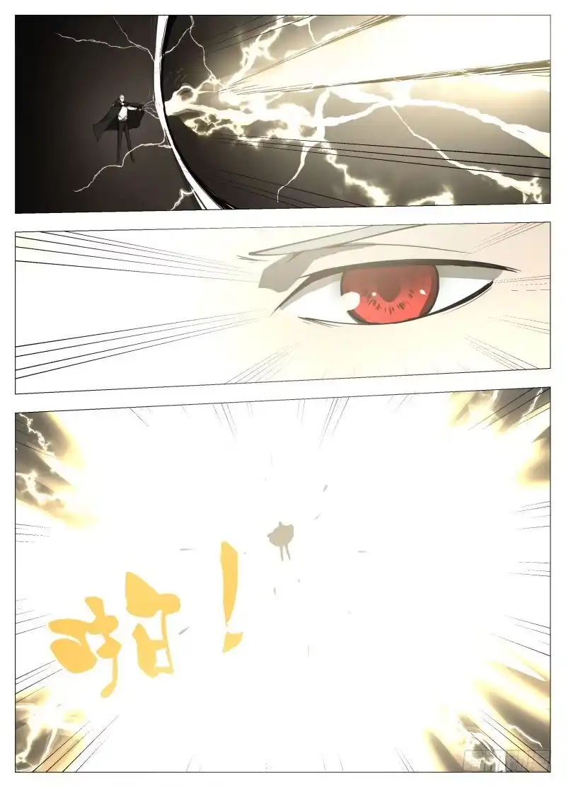 绅士魔王 雷（含双周榜） 第7页