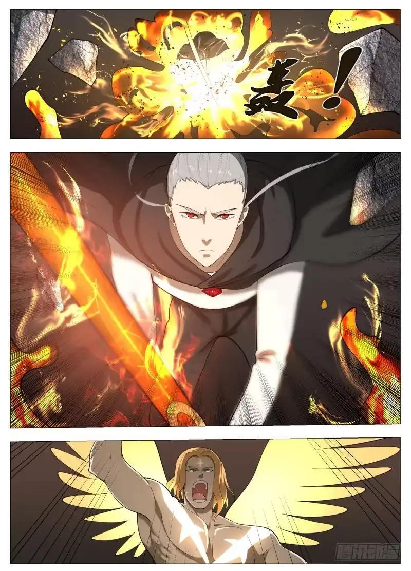 绅士魔王 雷2 第16页