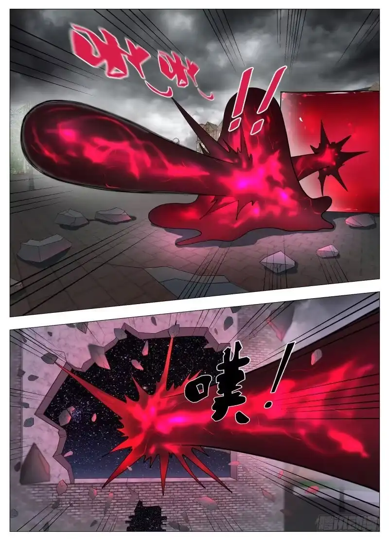 绅士魔王 黑泥2 第12页