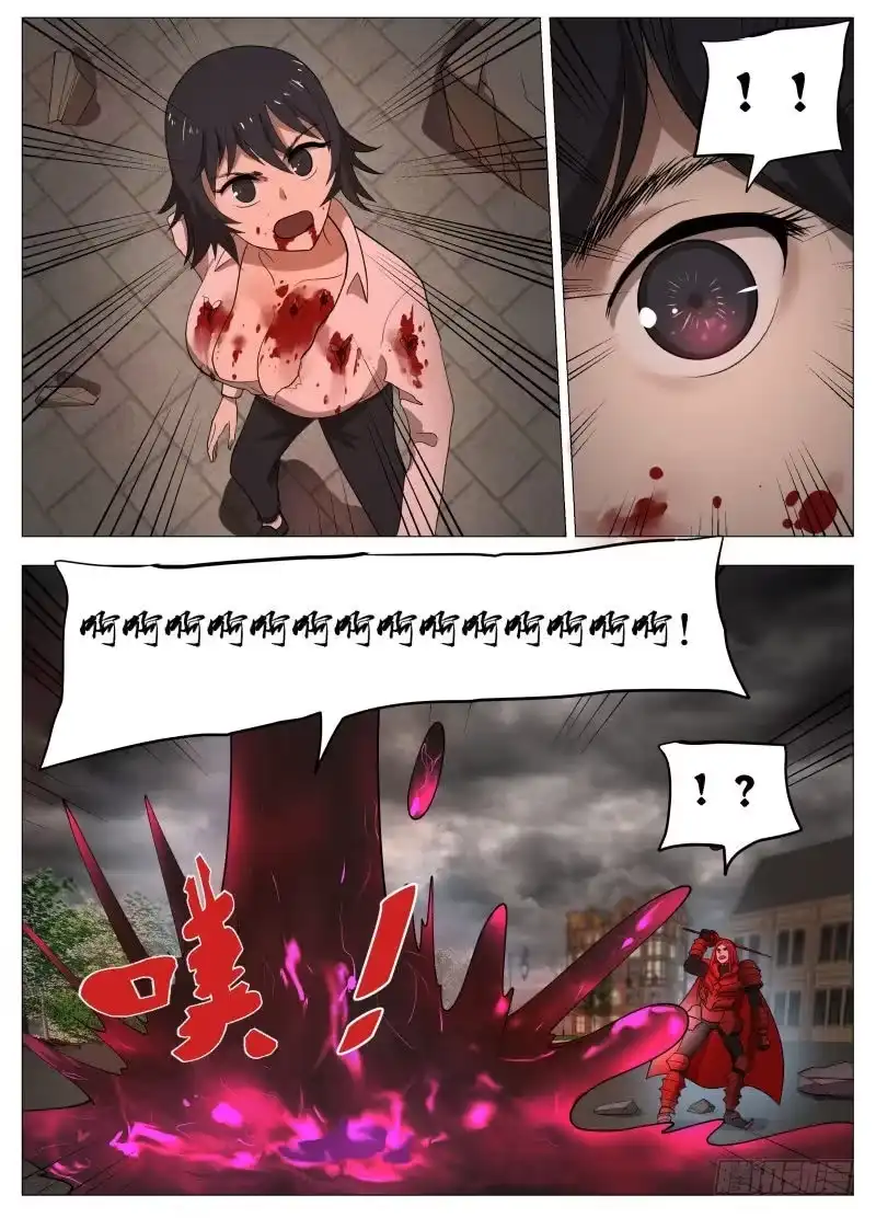 绅士魔王 黑泥2 第4页