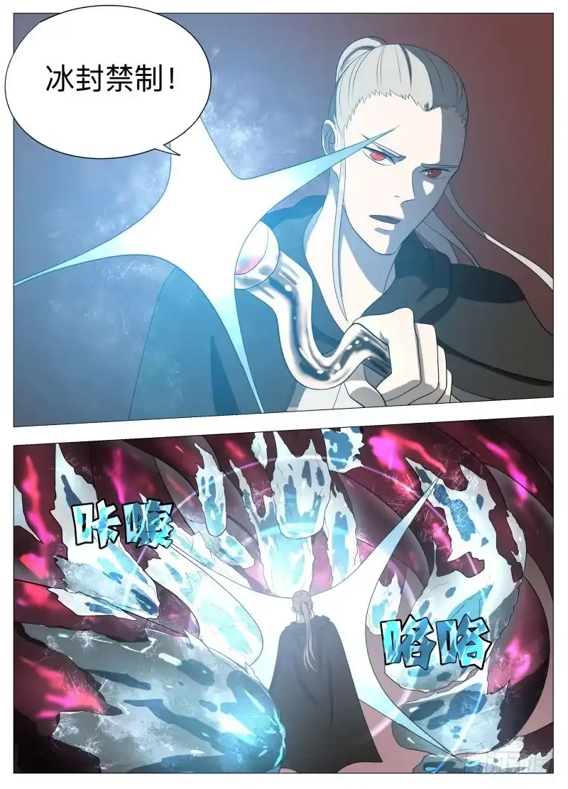 绅士魔王 龙（含双周榜） 第13页