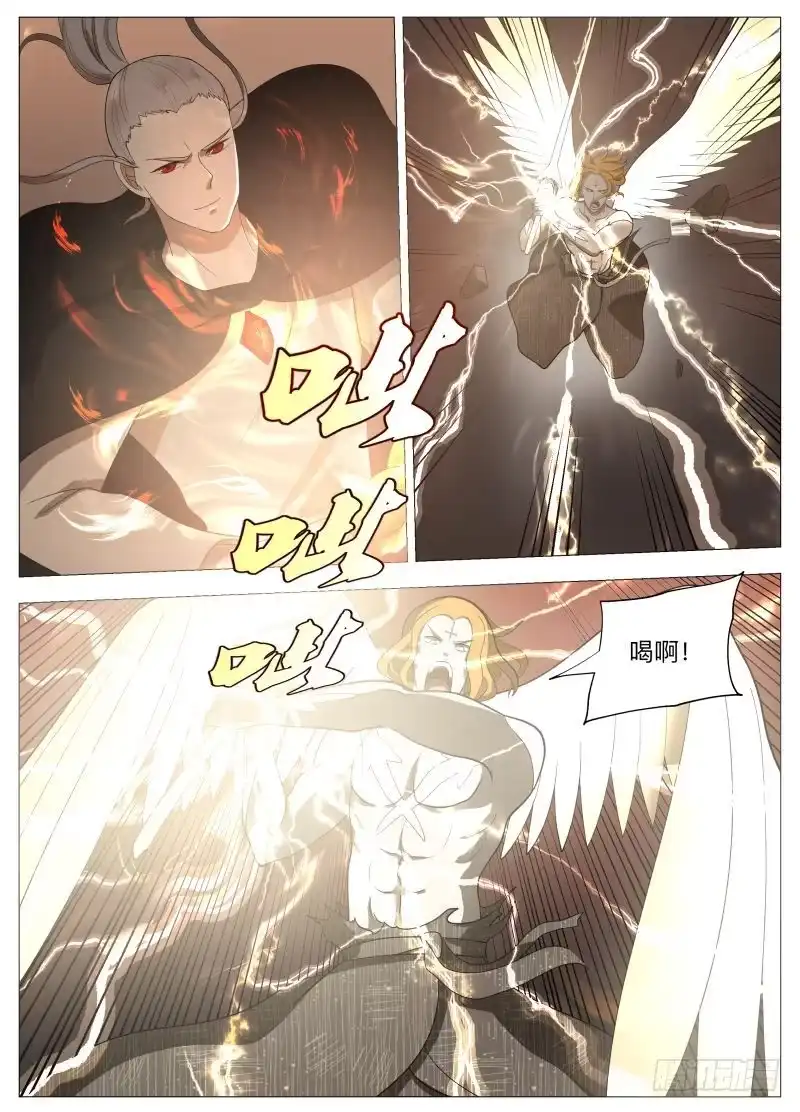 绅士魔王 龙（含双周榜） 第4页