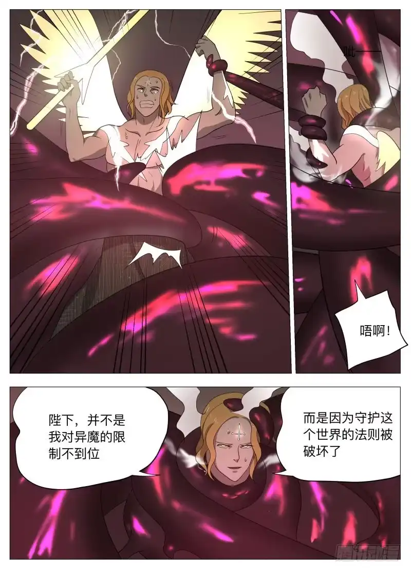 绅士魔王 龙（含双周榜） 第16页