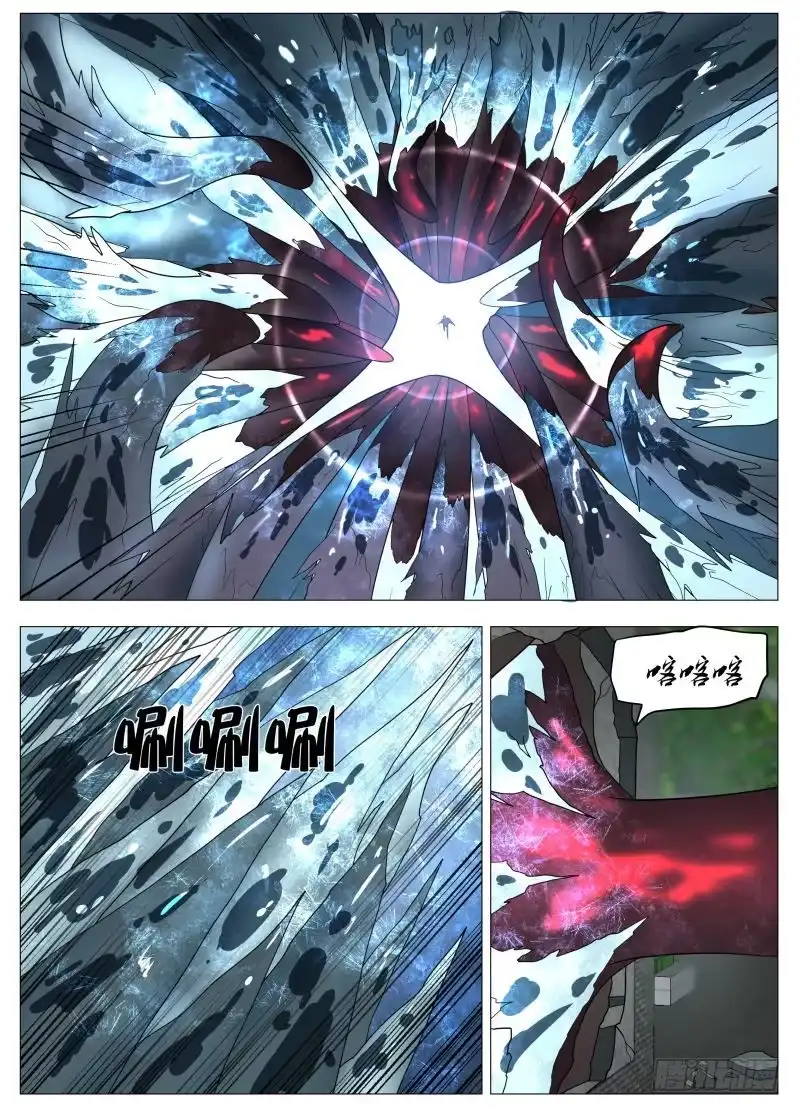 绅士魔王 龙2 第1页