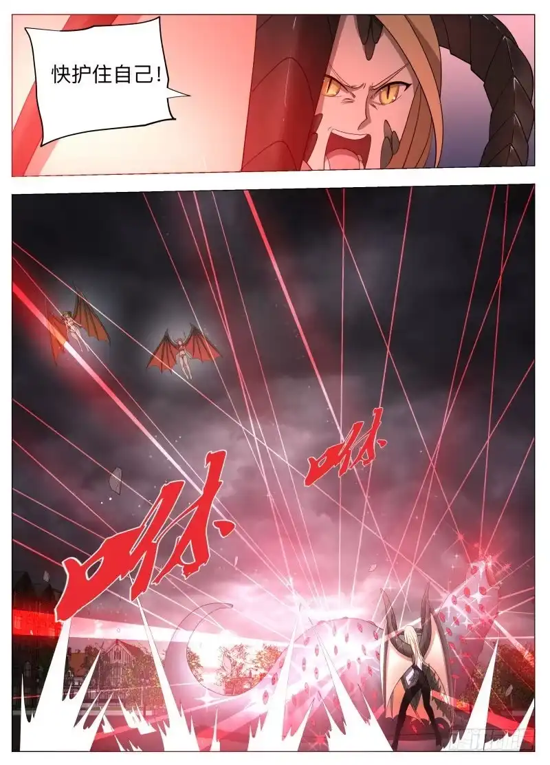 绅士魔王 保护谁2 第8页