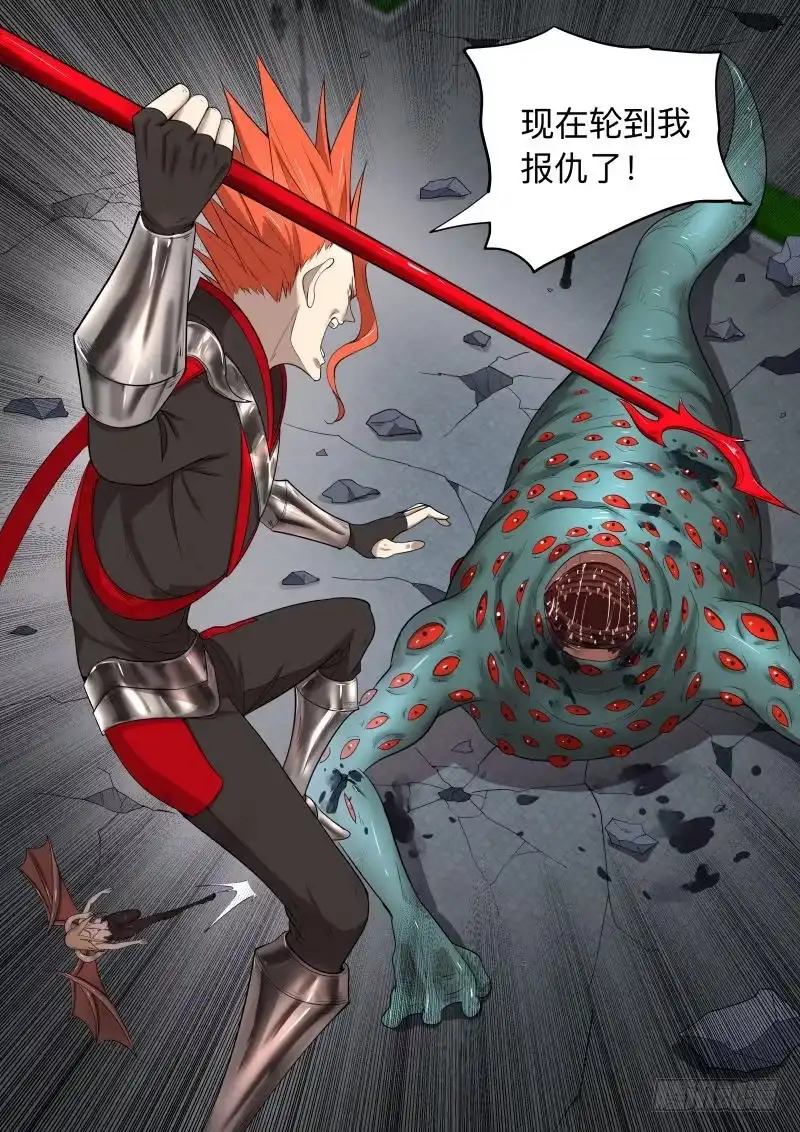 绅士魔王 保护谁2 第22页