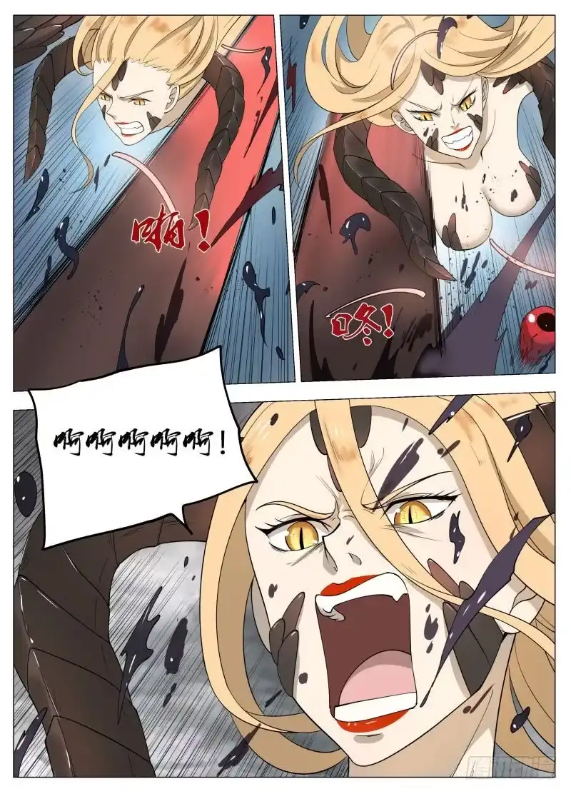 绅士魔王 保护谁2 第2页