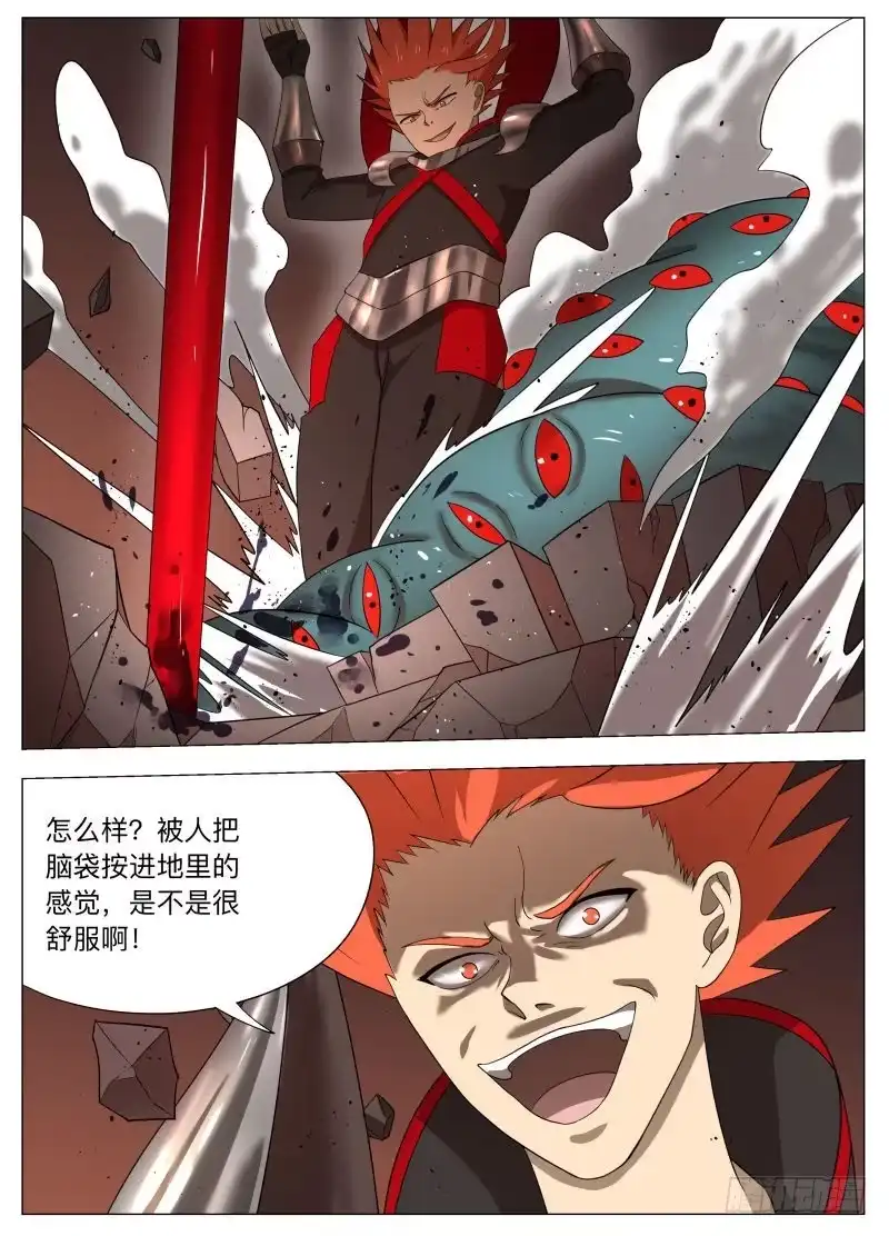 绅士魔王 狗腿之力（含双周榜） 第6页