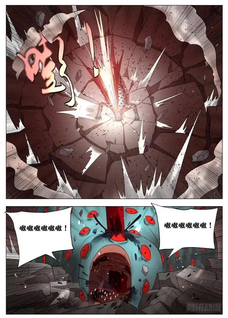 绅士魔王 狗腿之力（含双周榜） 第4页