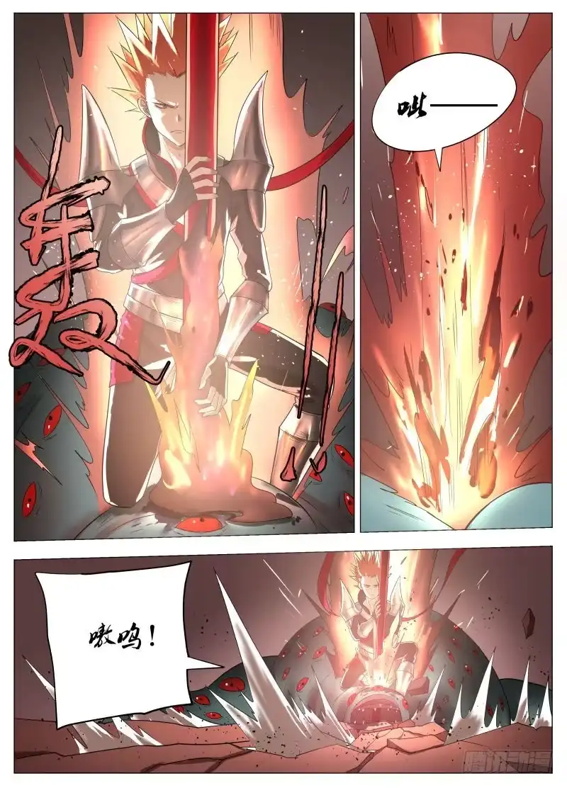 绅士魔王 狗腿之力（含双周榜） 第12页