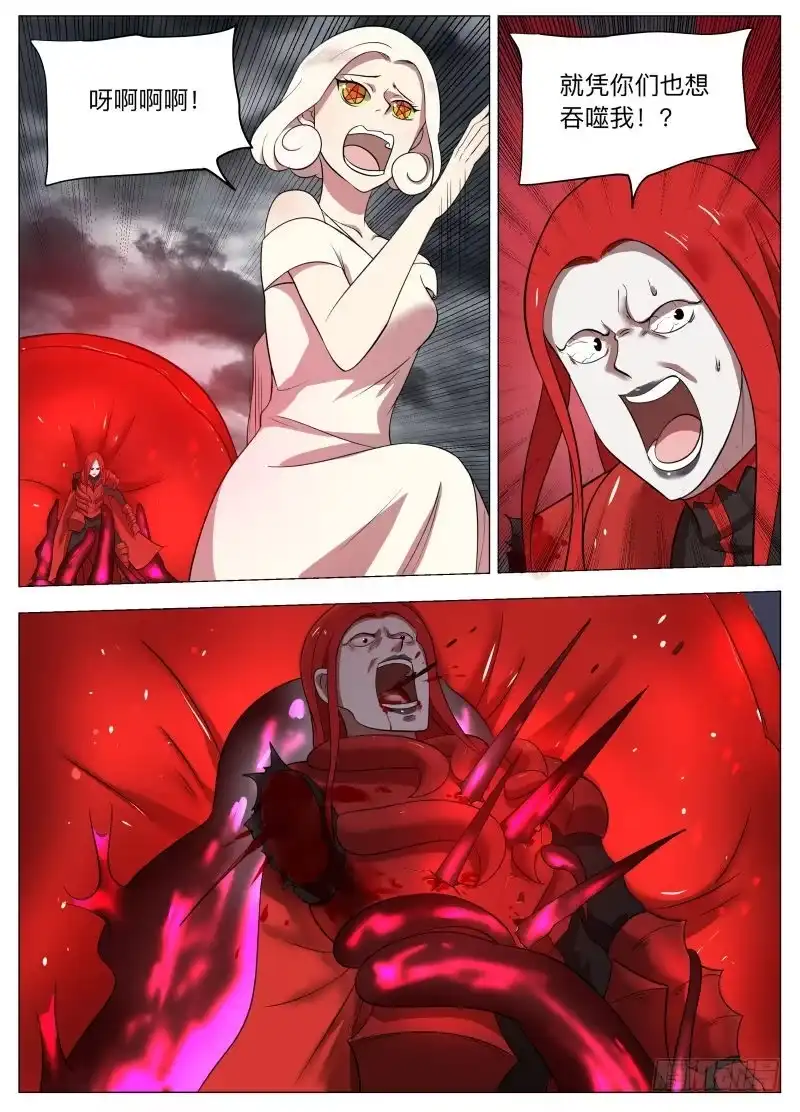 绅士魔王 狗腿之力2 第18页