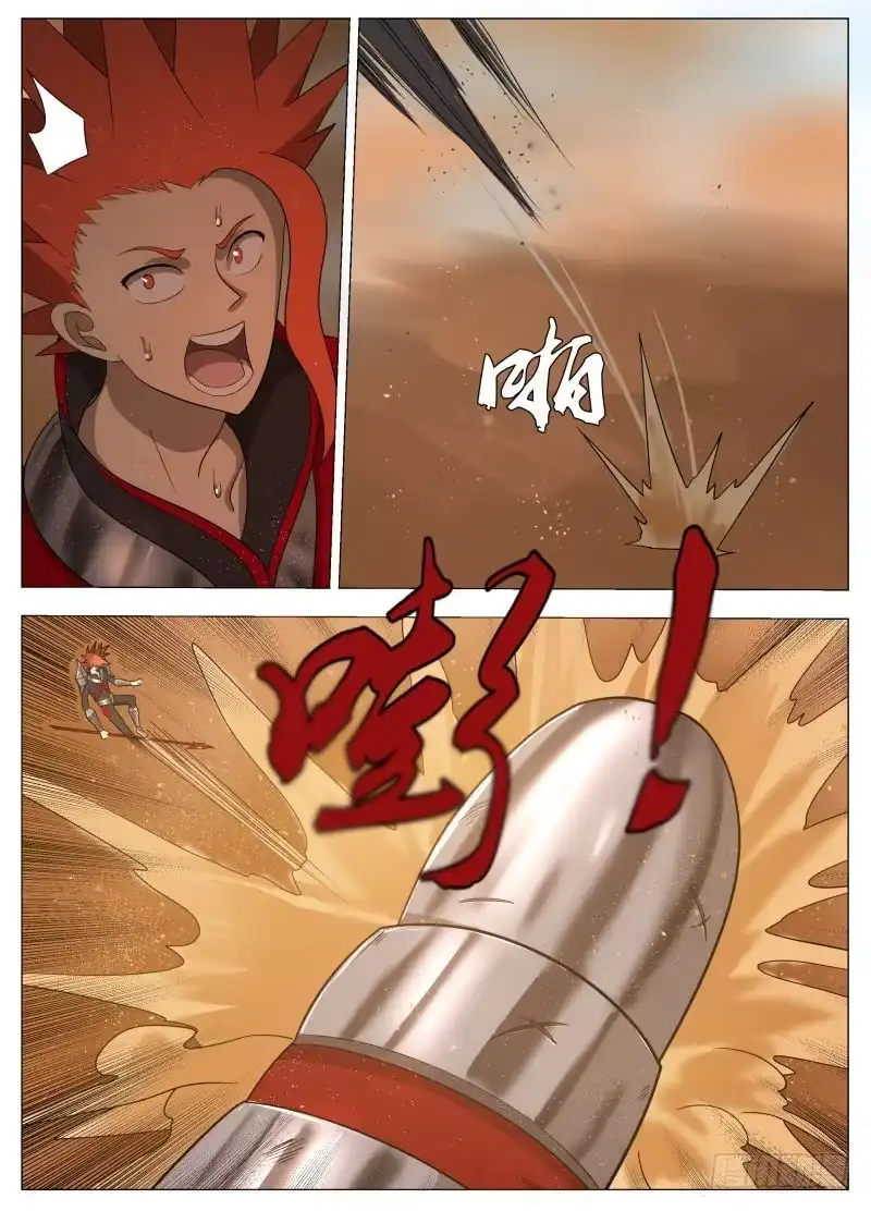 绅士魔王 狗腿之力2 第2页