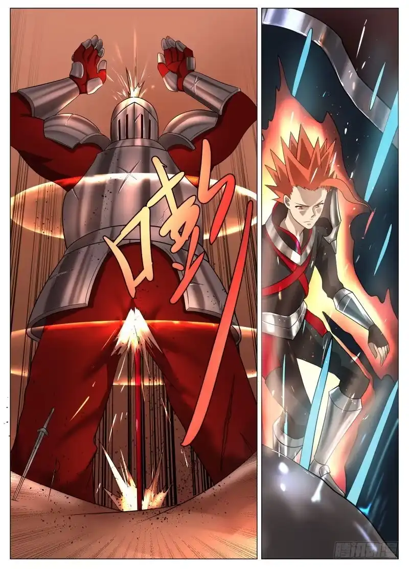 绅士魔王 狗腿之力2 第10页