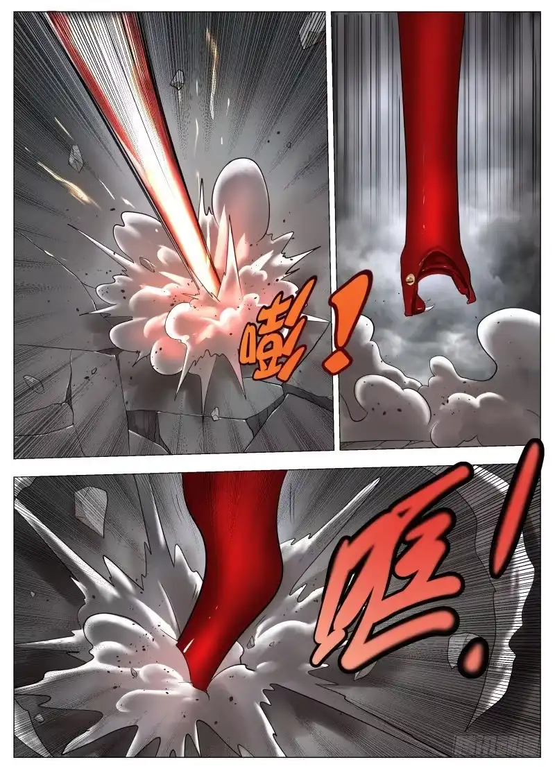 绅士魔王 再装2 第3页