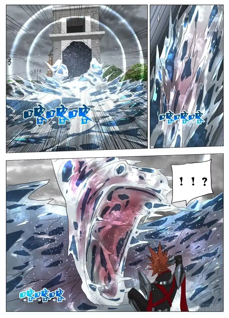 绅士魔王 再装2 第17页