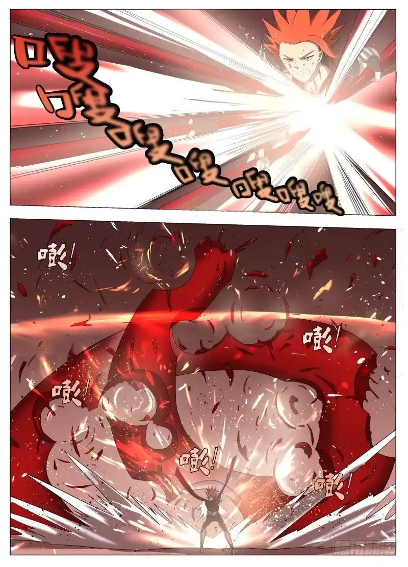 绅士魔王 再装2 第11页