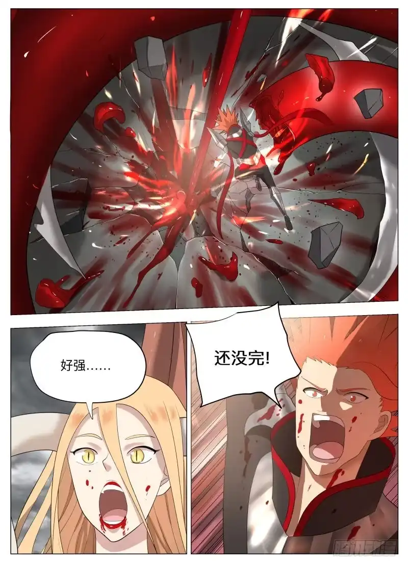 绅士魔王 再装2 第10页