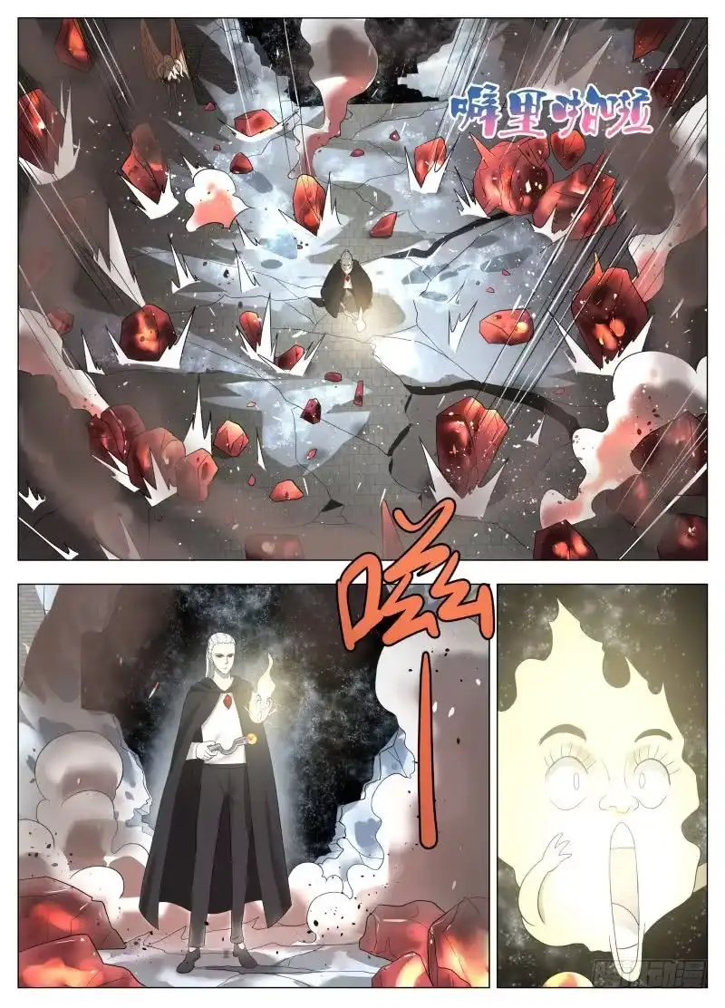 绅士魔王 冰火两重天（含双周榜） 第14页
