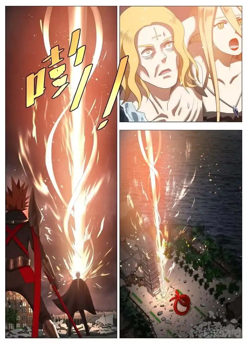 绅士魔王 冰火两重天2 第14页