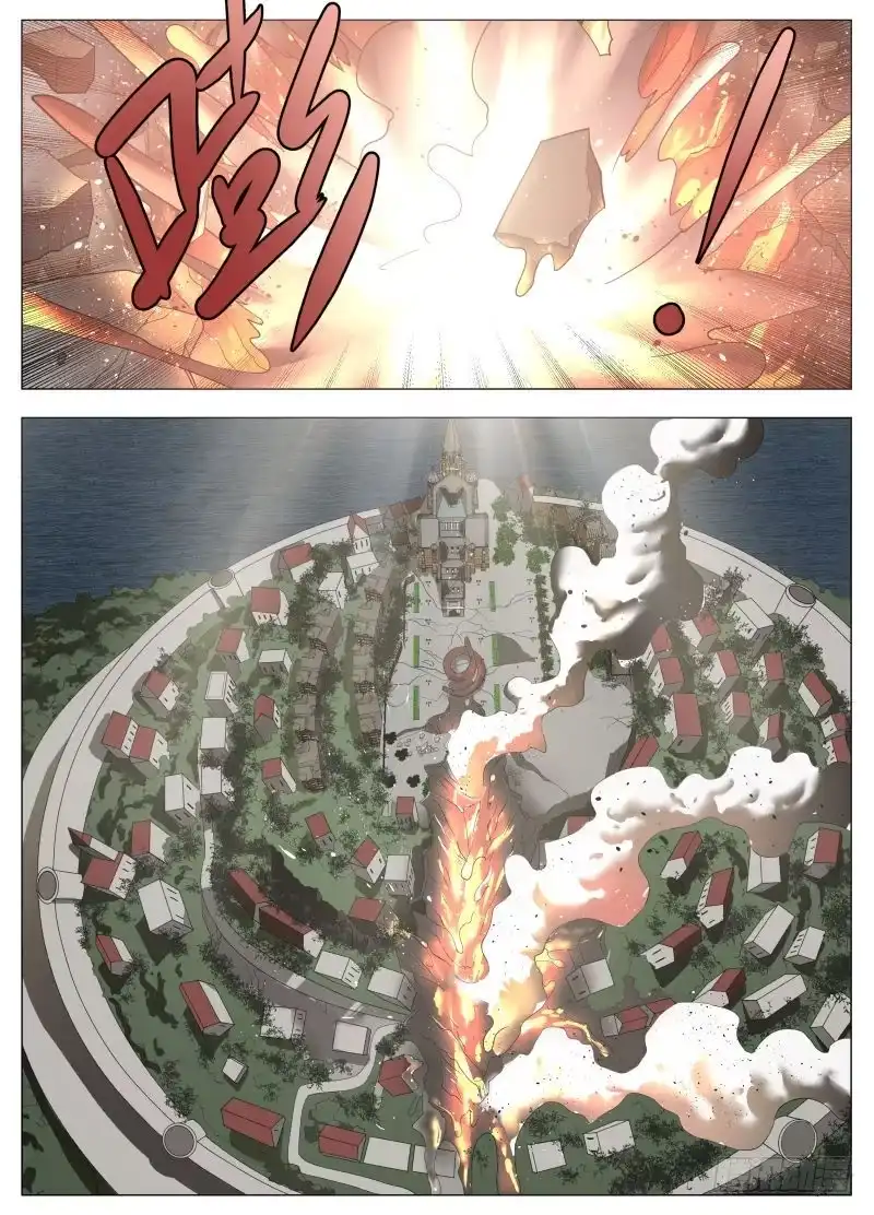 绅士魔王 当个好人 第5页