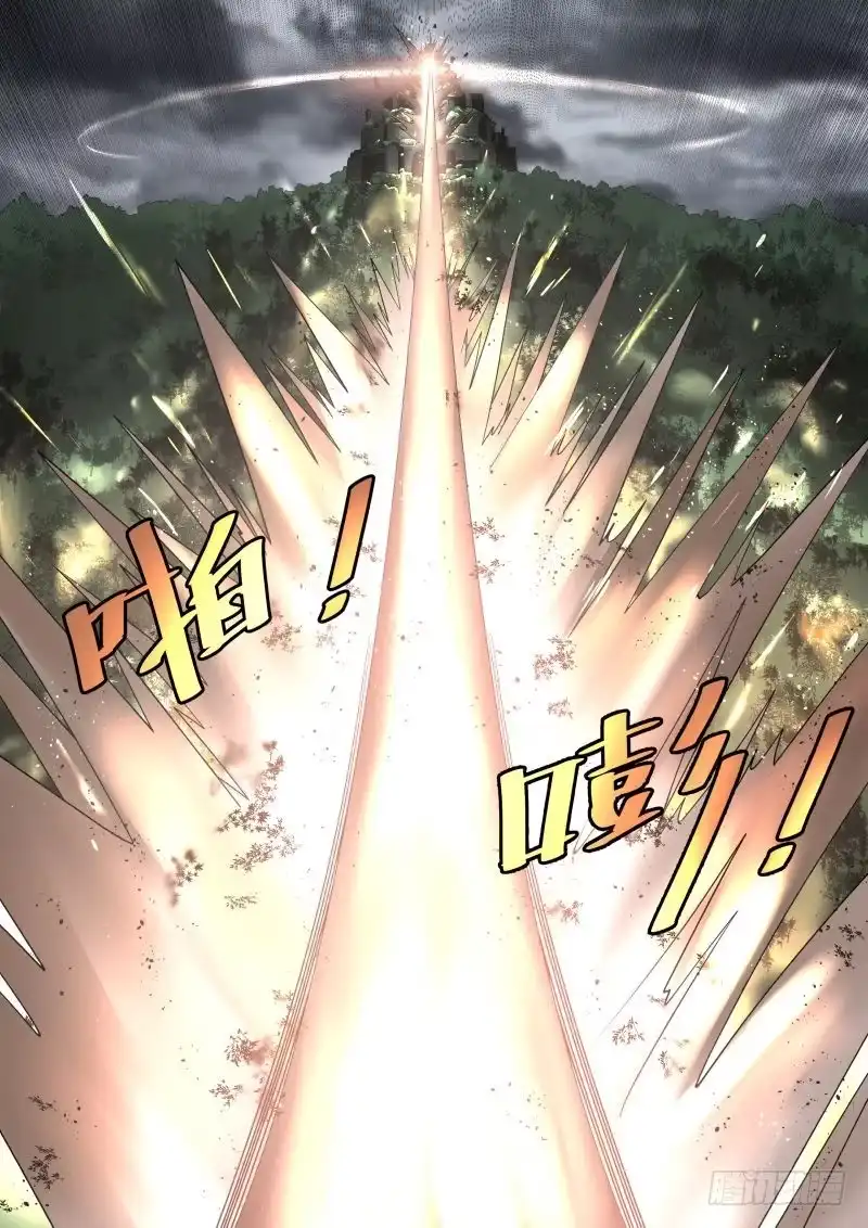 绅士魔王 当个好人 第4页